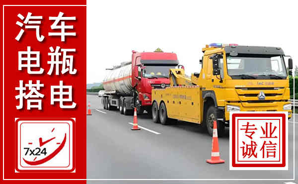 肥东吊车,汽车救援吊车电话