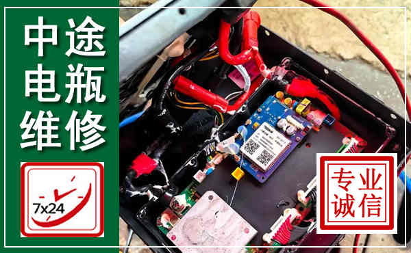 肥东汽车换电瓶,附近电瓶维修救援电话
