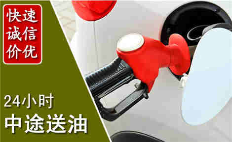 肥东中途送油场景与案例