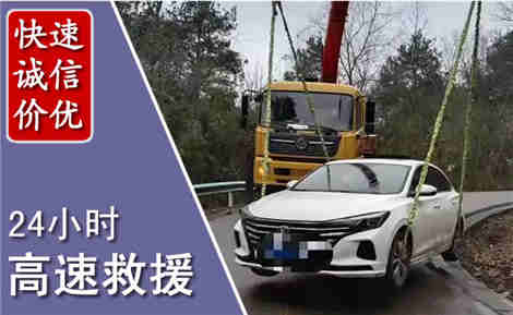 肥东高速公路救援场景与案例