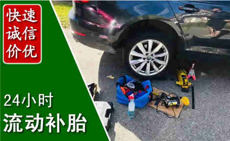 肥东流动补胎场景与案例