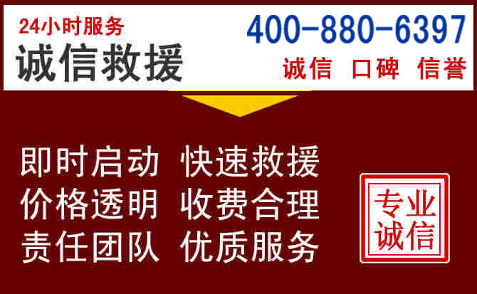 肥东汽车救援 肥东汽车救援