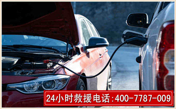 肥东汽车电瓶搭电救援电话